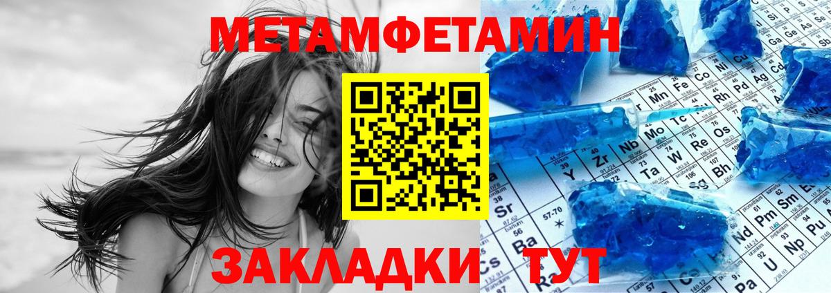 Ростов Великий  АМФ 98%  Амфетамин  Вход с VPN 