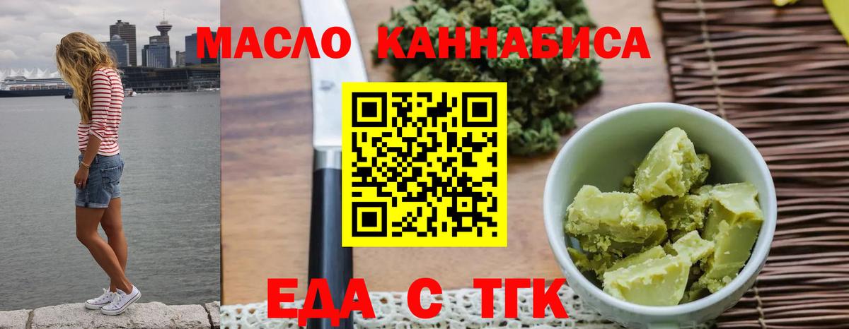 Cannafood марихуана  Вход с VPN  Ростов Великий 