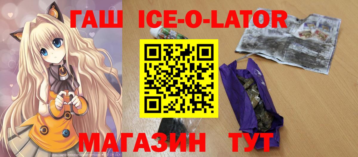 Гашиш индика сатива  Гашиш гашик  Ростов Великий  ГАШИШ  Вход с VPN 