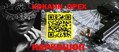 синтетический гашиш Бузулук