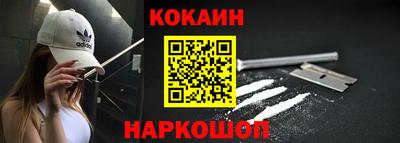 синтетический гашиш Бузулук