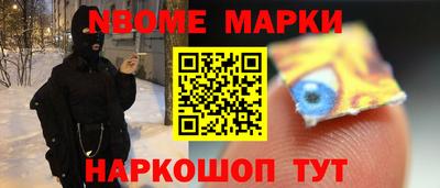 синтетический гашиш Бузулук