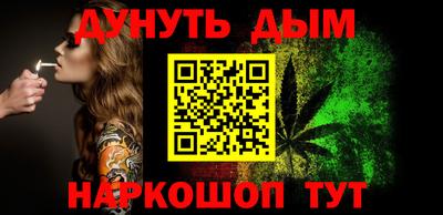 синтетический гашиш Бузулук