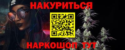 синтетический гашиш Бузулук