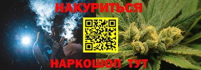 синтетический гашиш Бузулук