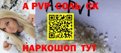 кокаин VHQ Бугуруслан
