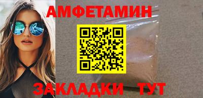 синтетический гашиш Бузулук
