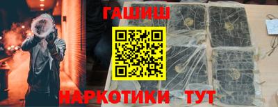 дистиллят марихуана Будённовск