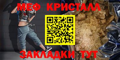 кокаин VHQ Бугуруслан