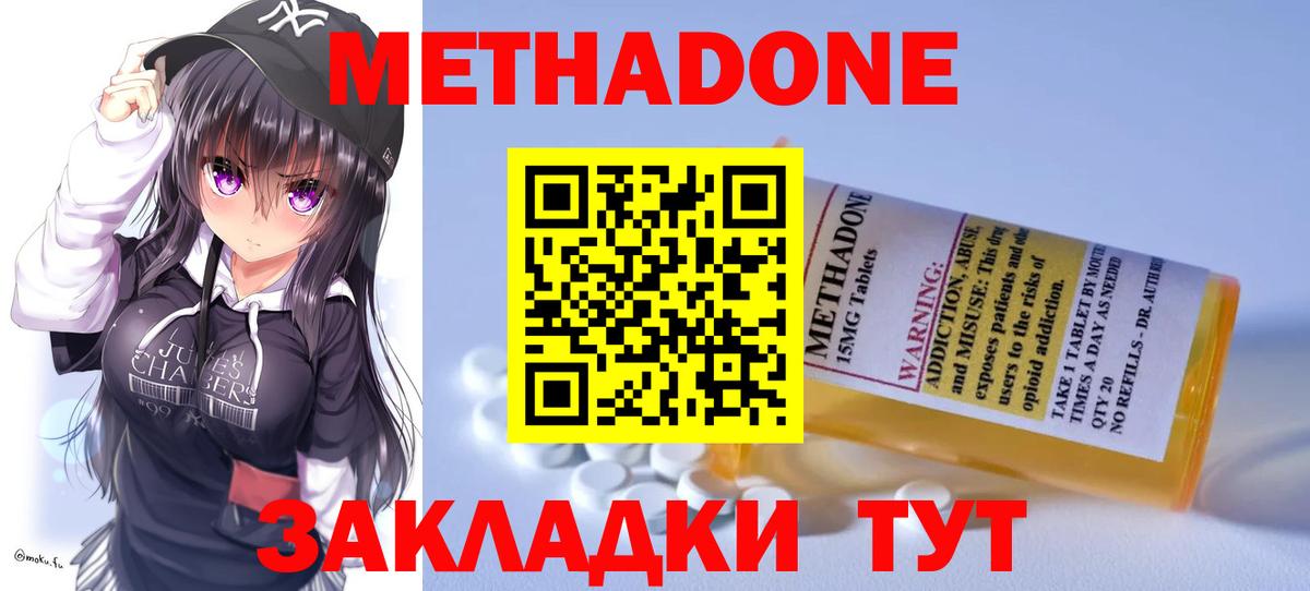 Конопля Ростов Великий