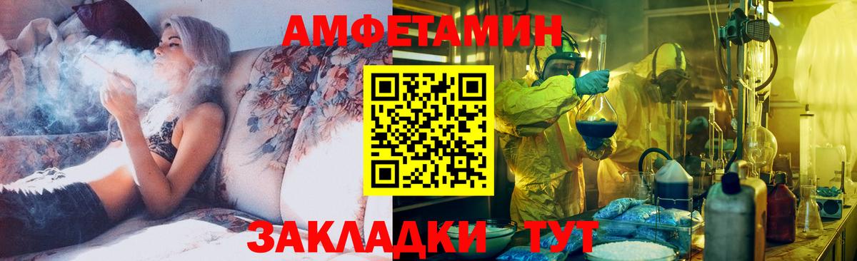 МЕТАМФЕТАМИН Декстрометамфетамин 99.9%  Вход с VPN  Ростов Великий 
