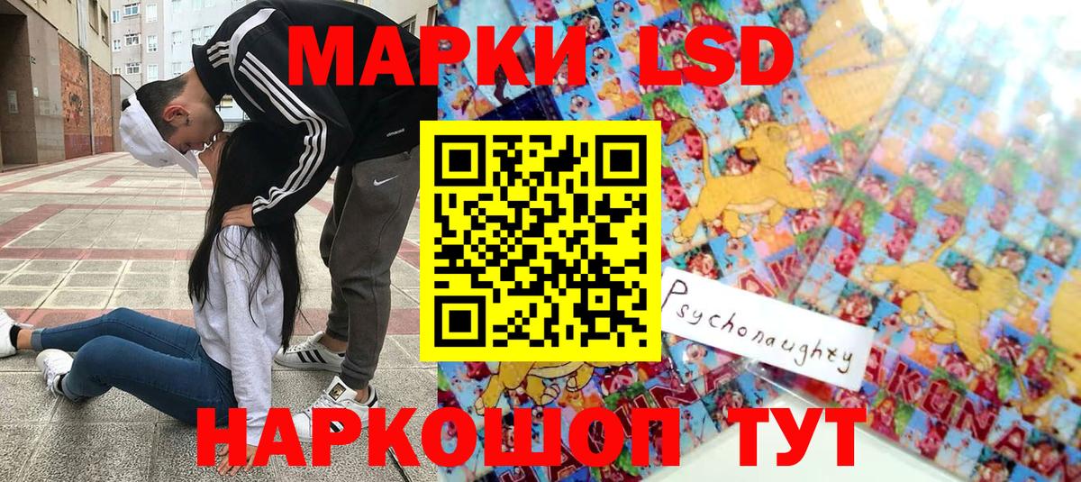 Марки N-bome  Марки N-bome 1,5мг  Марки N-bome 1,5мг  Вход с VPN  Ростов Великий 