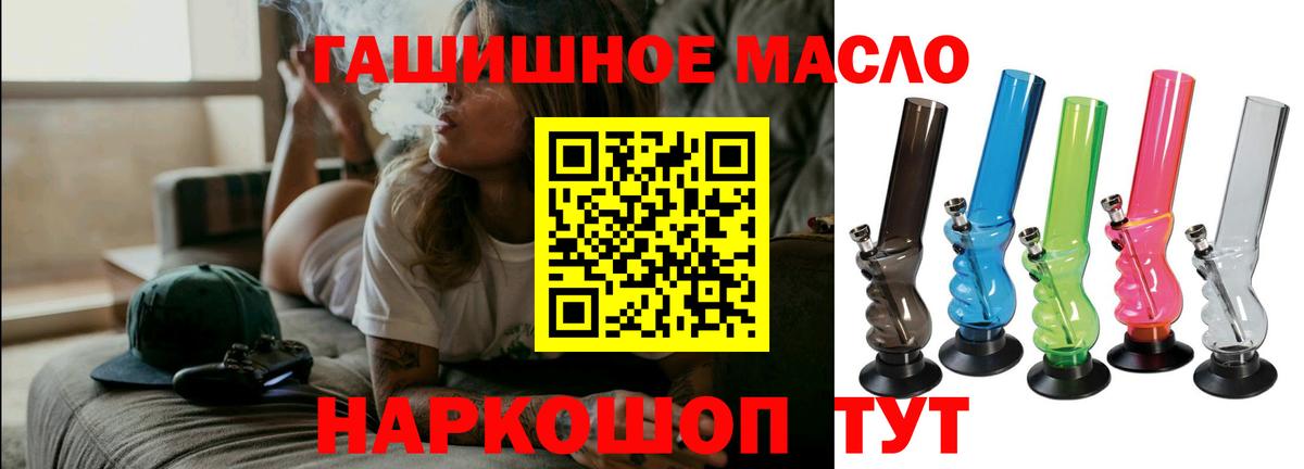 Дистиллят ТГК Wax Ростов Великий
