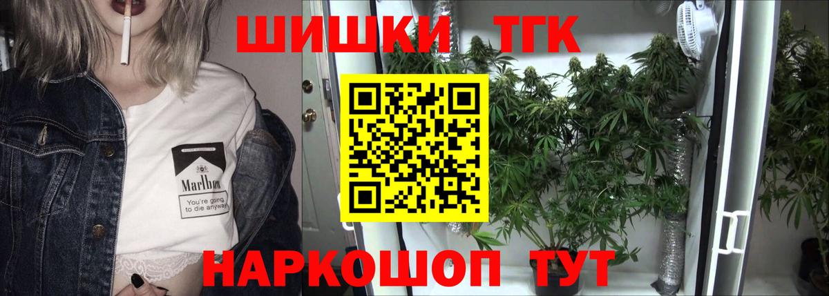 Канабис VHQ  МАРИХУАНА планчик  Каннабис ГИДРОПОН  Бошки Шишки Bruce Banner  Вход с VPN  Ростов Великий 