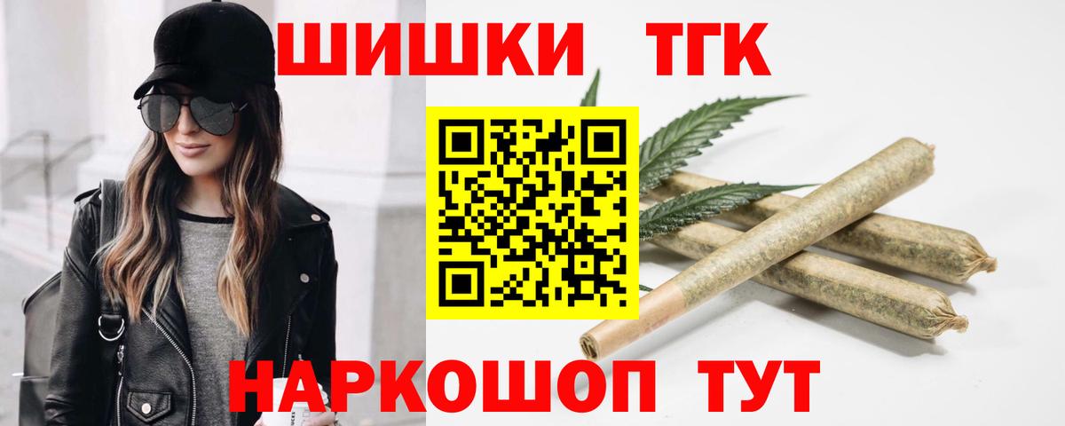 Бошки марихуана AK-47 Ростов Великий